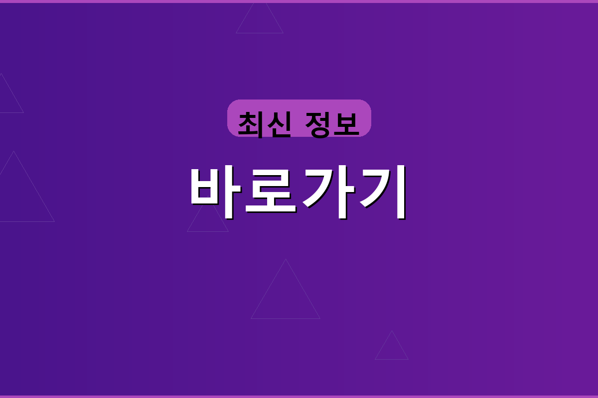 전출신고 하는법 (1).png
