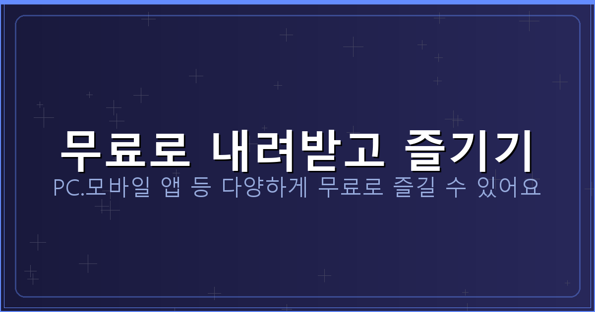 유가보조금 환급 (1).png