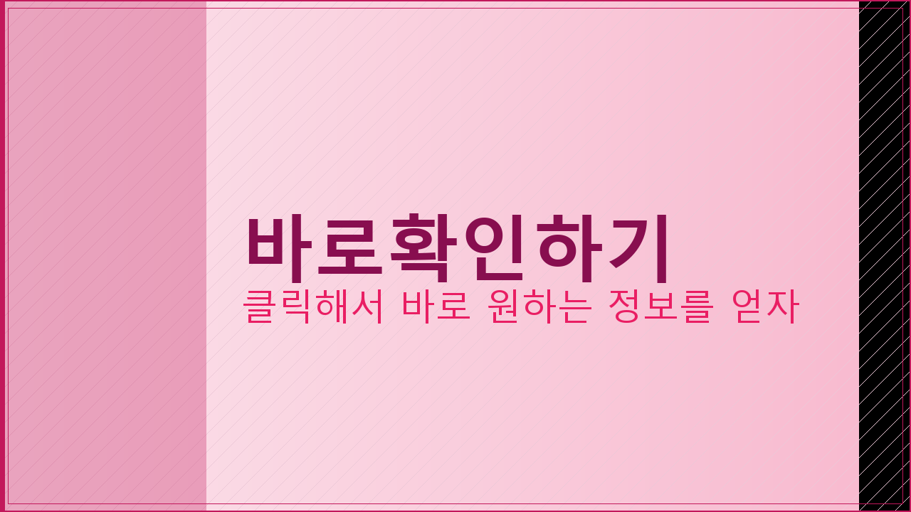 농협은행어플 (5).png
