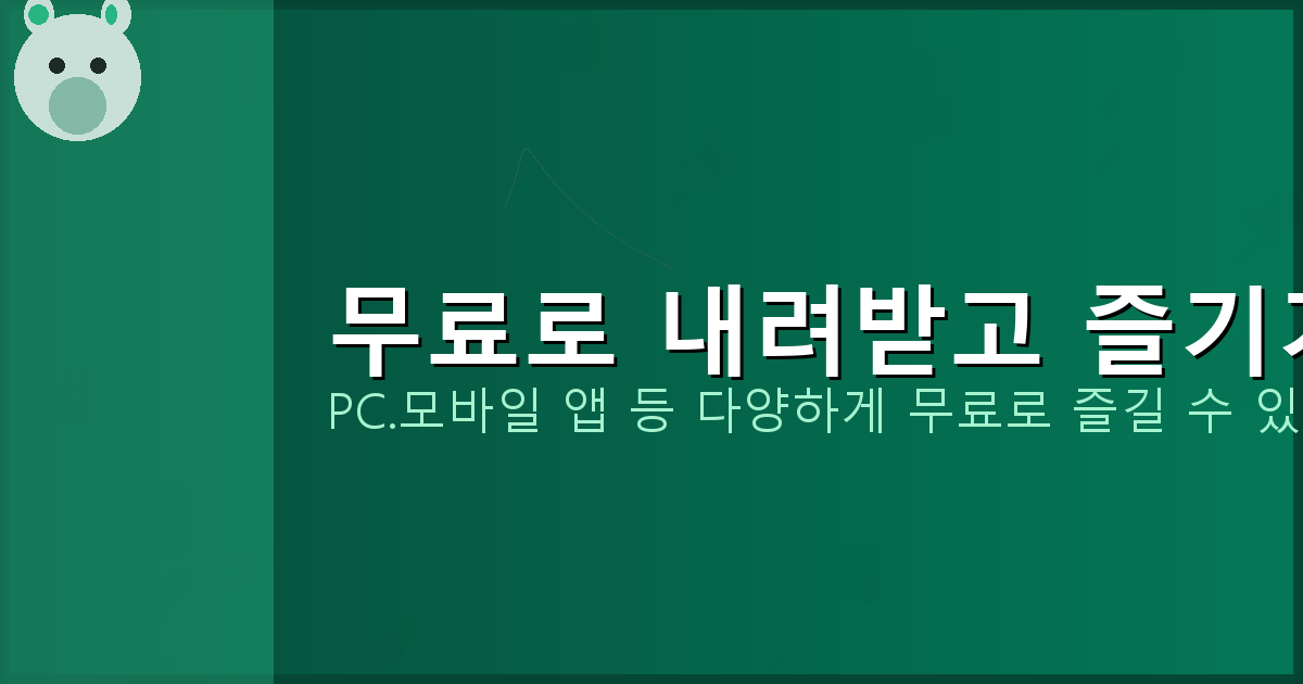 무료 테트리스 사이트 (5).png