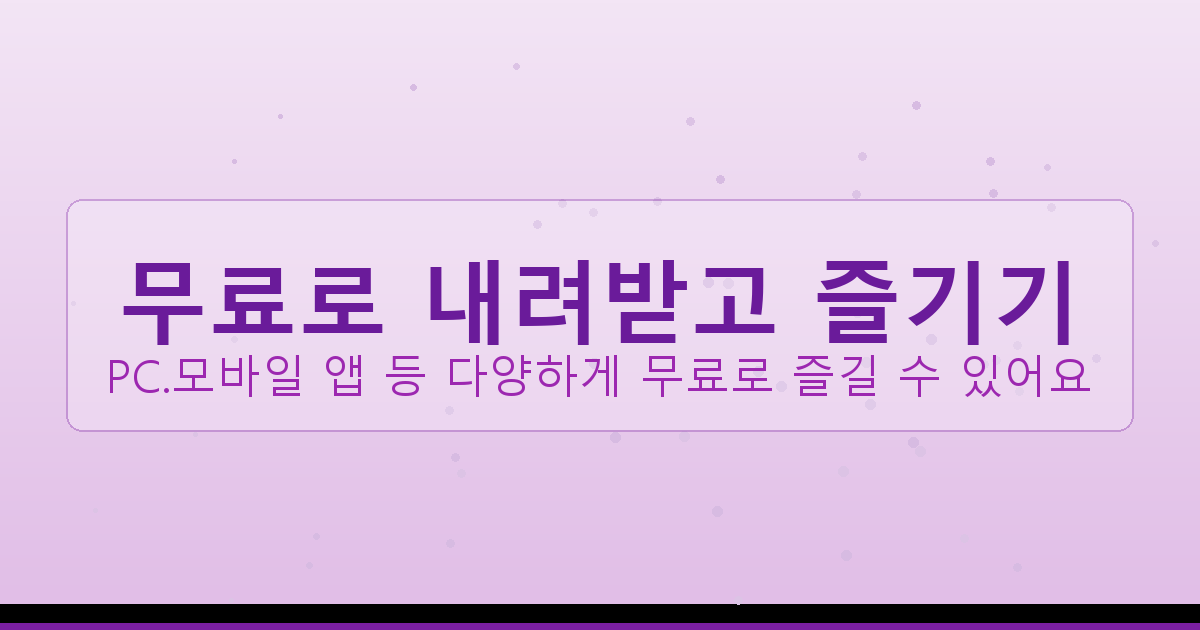화물차 유가보조금 (6).png