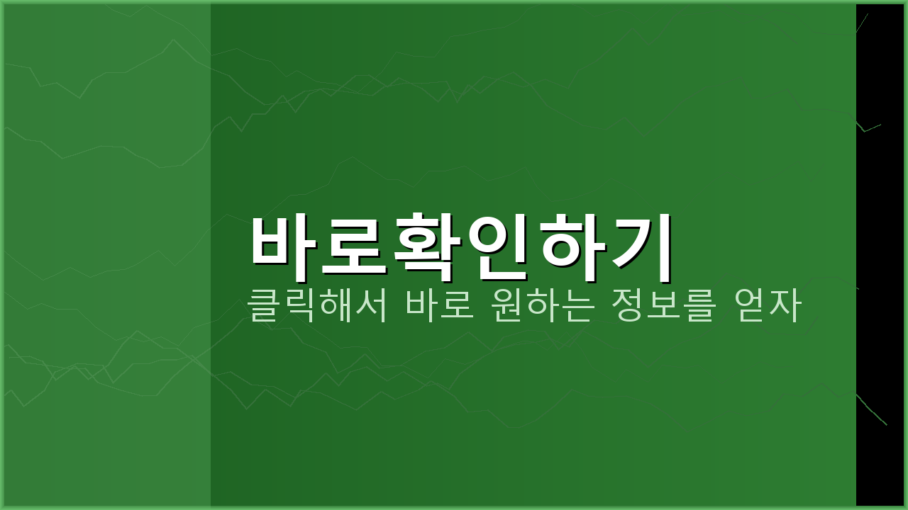 신한은행어플오류 (1).png
