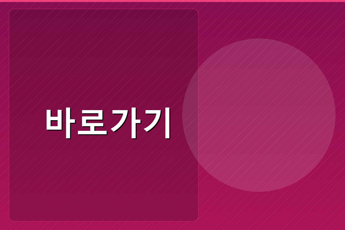 사람인 이력서 다운로드 (3).png
