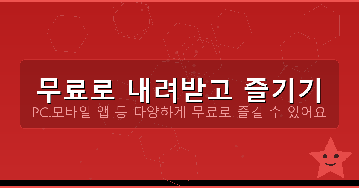 옛날테트리스게임하기 (5).png