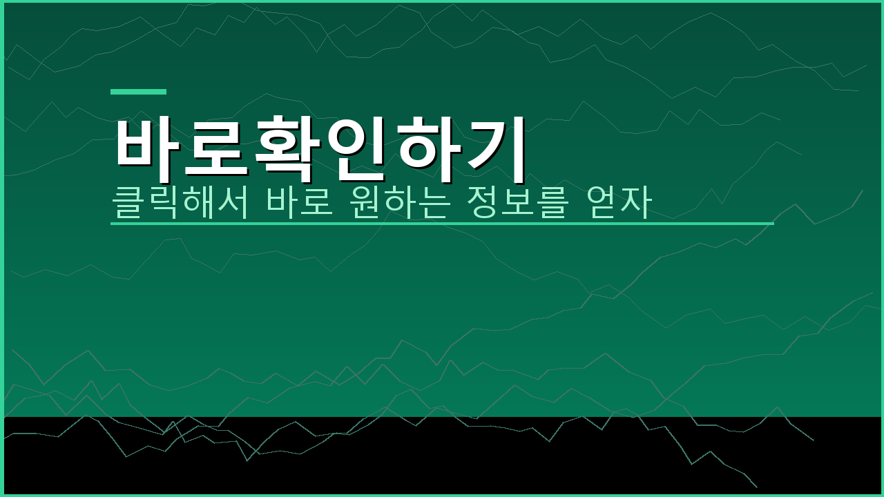 물때와날씨앱 (5).png