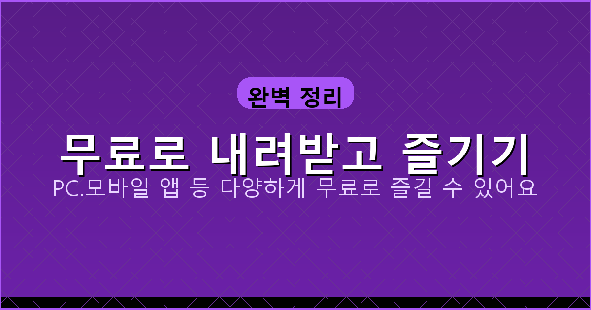 노후 경유차 지원금 (2).png