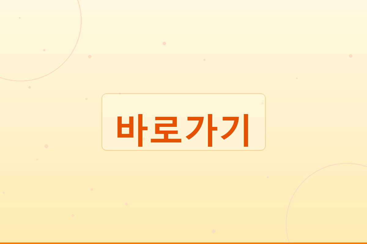 사주앱 (4).png