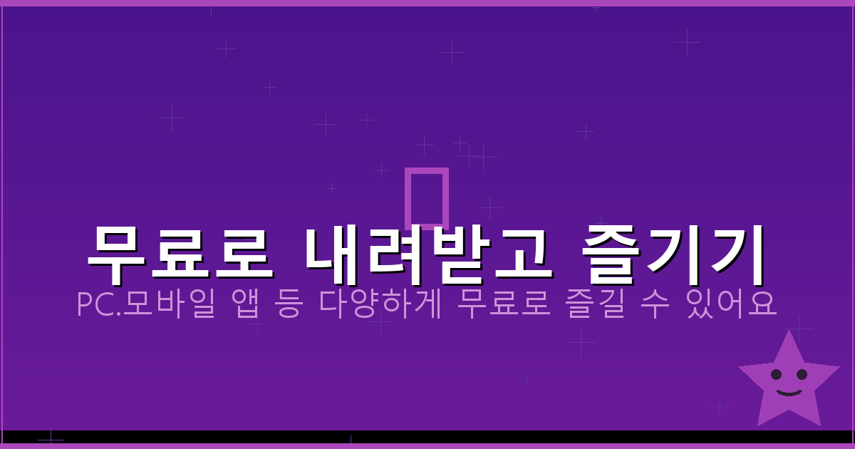 화물차유가보조금카드 (4).png