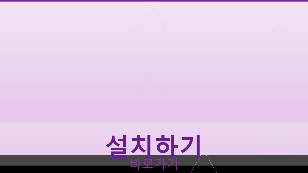 모두의 윷놀이 다운로드 (4).png