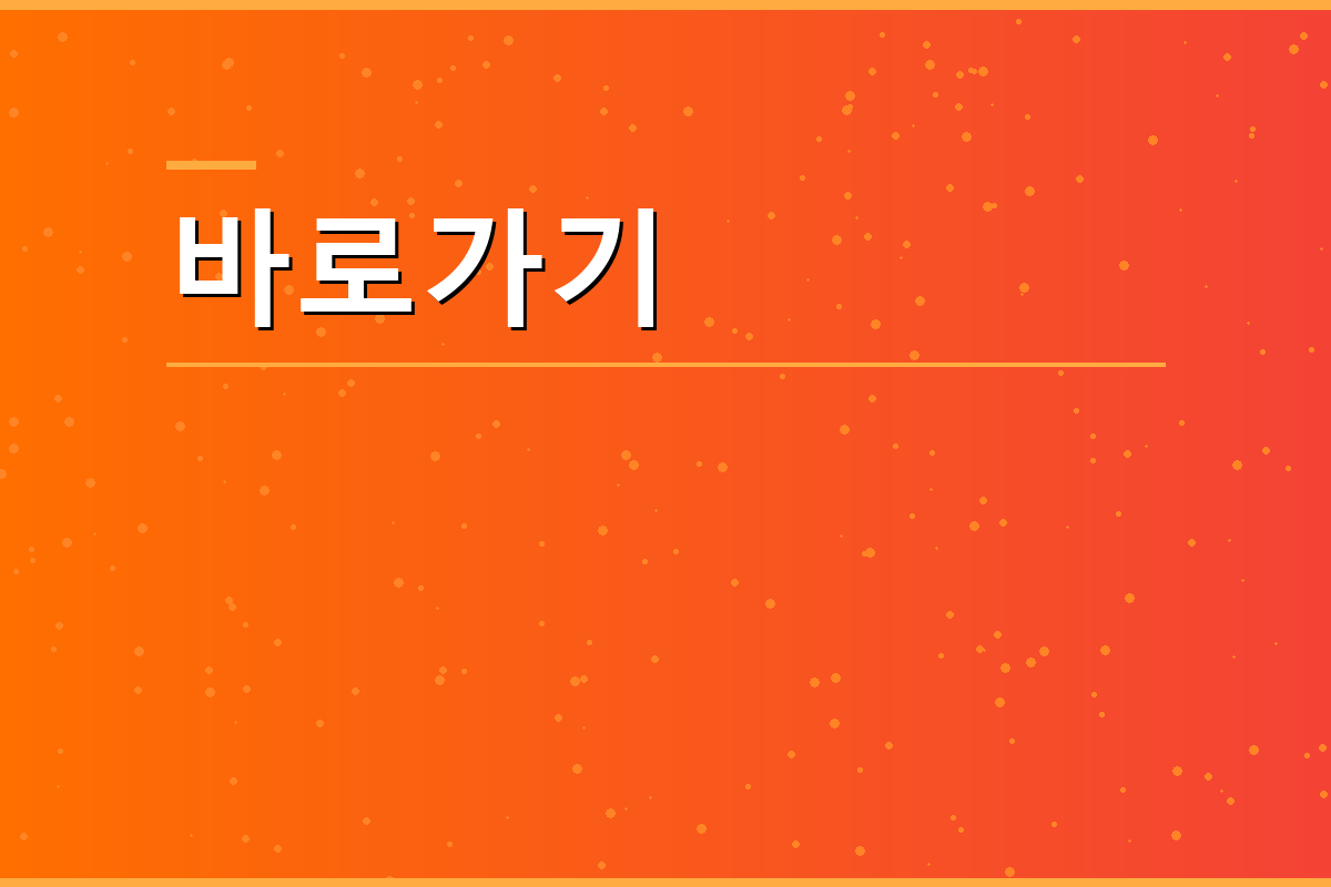 무료사주풀이 사이트 (2).png