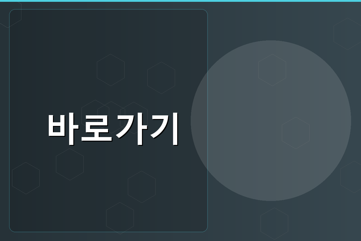 이혼신고서양식 (3).png