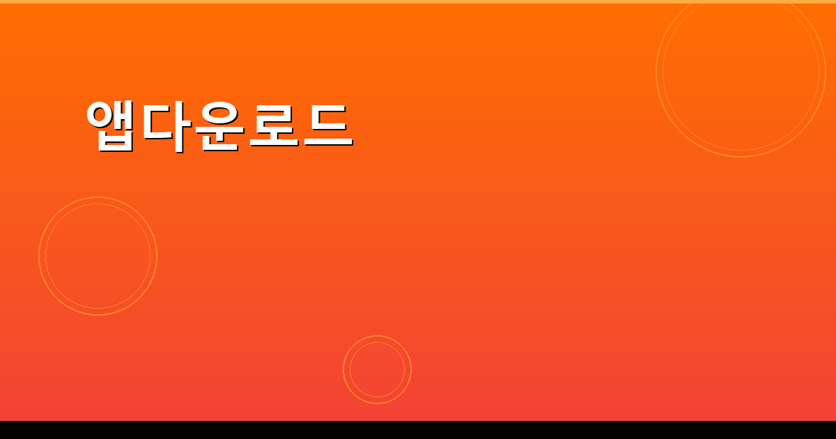 번역앱 (4).png