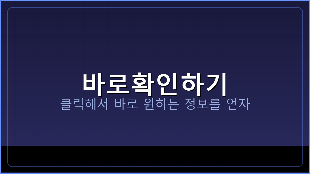 사업자번호조회 (5).png