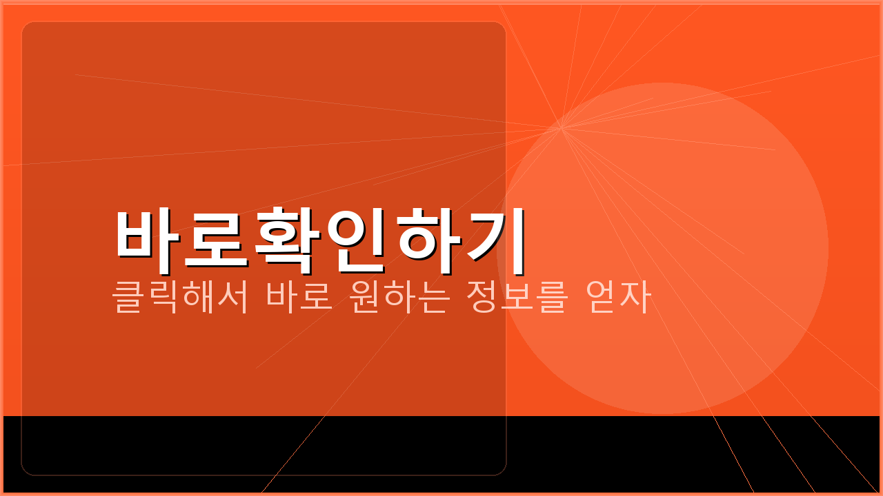 부산은행앱설치 (2).png