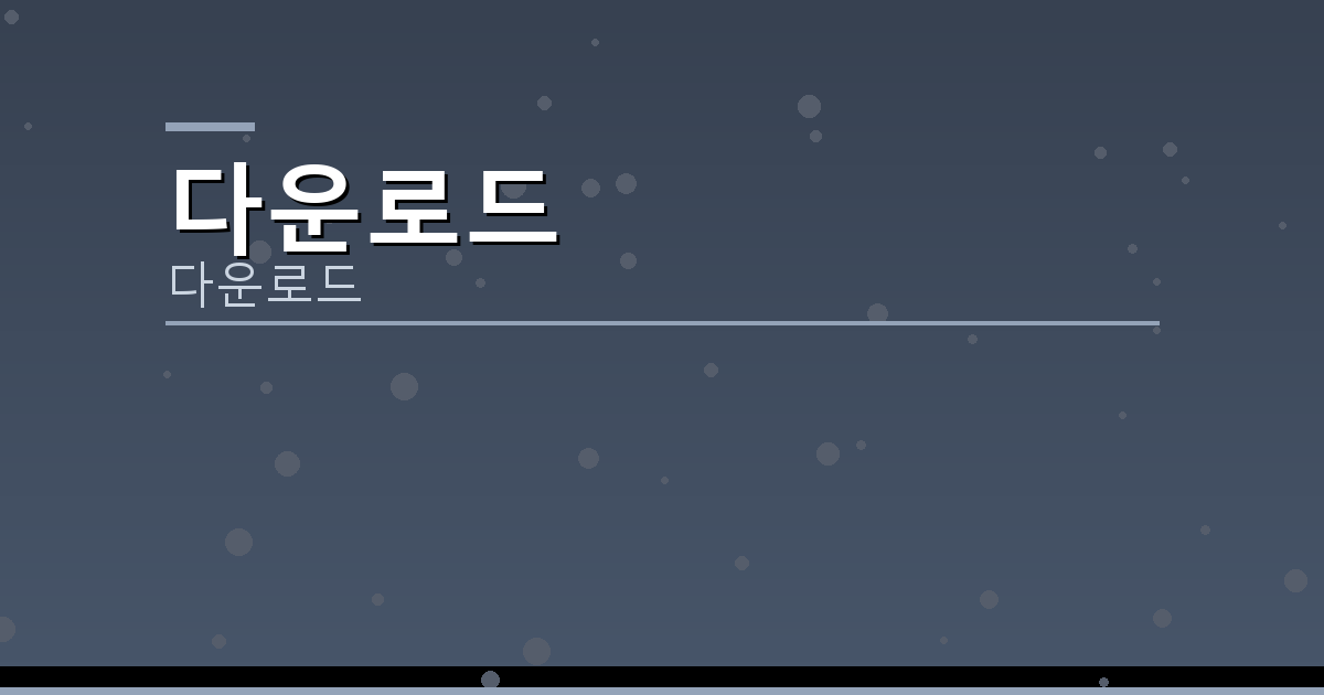 넷마블윷놀이 (1).png