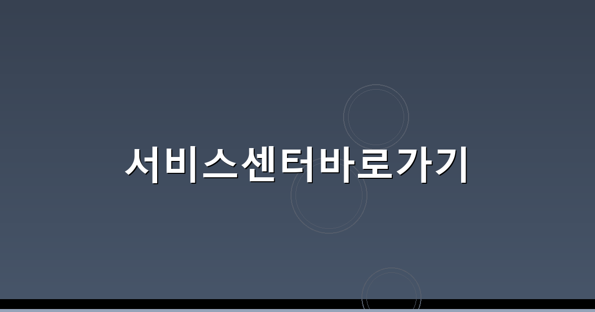 대구 벤츠 서비스센터 (1).png