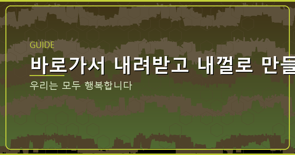 은행 계좌개설 비대면 추천 비교 (5).png