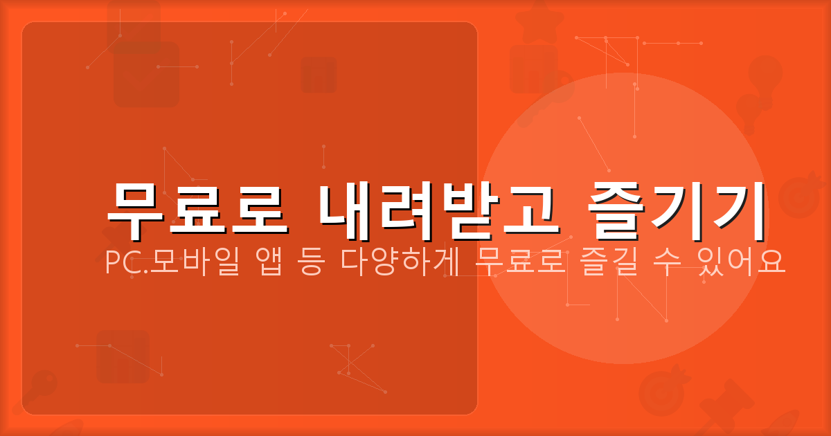 화물복지카드 추천 (6).png