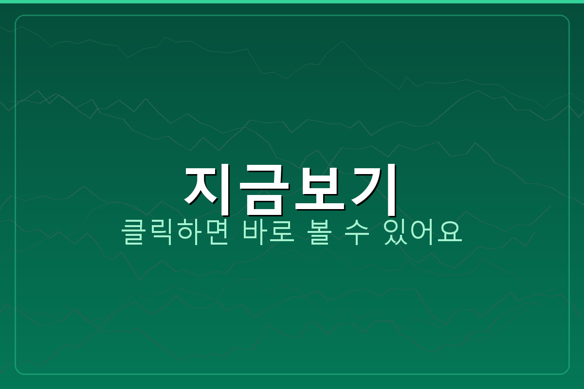금값시세1돈 팔때 (5).png