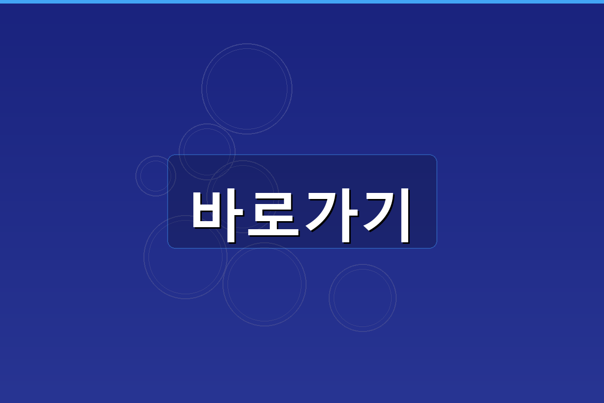 이혼신고서양식 (1).png