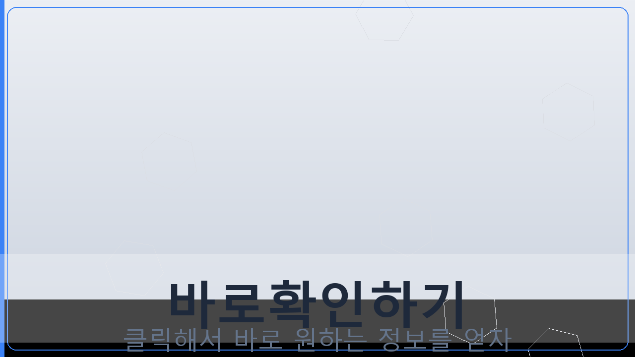 날씨앱설치 (1).png