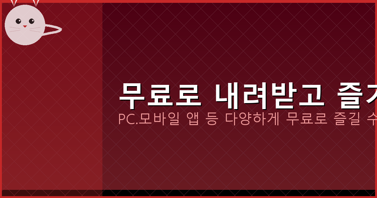 노후 경유차 지원금 (6).png