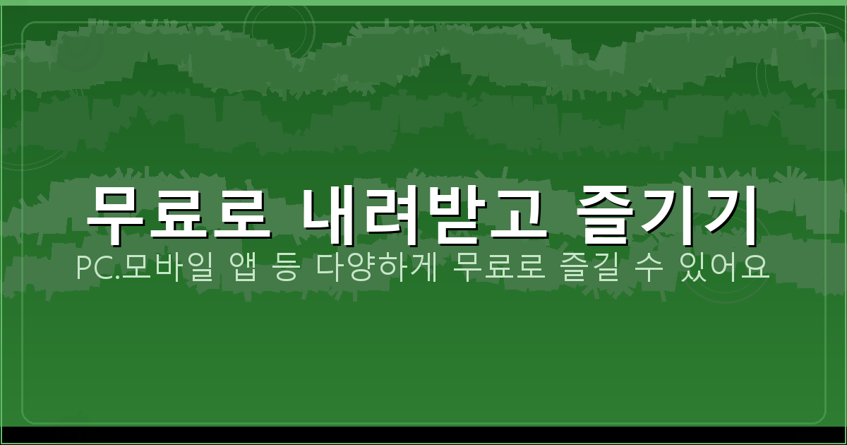 유가보조금 조회 (2).png
