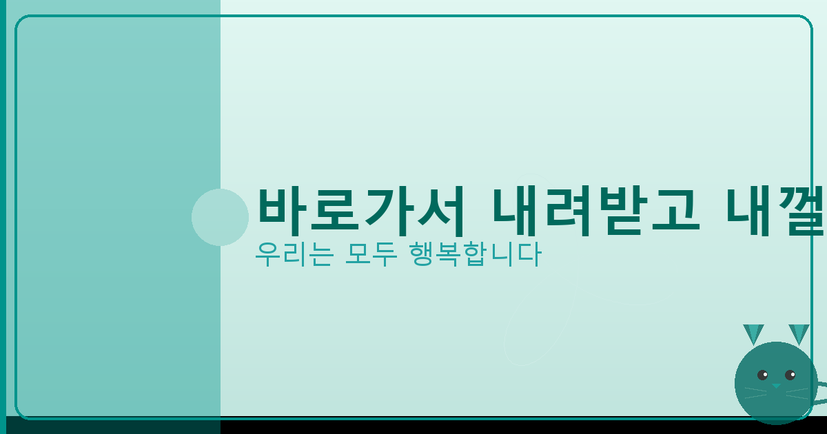 파크골프 치는법 초보 규칙 (3).png