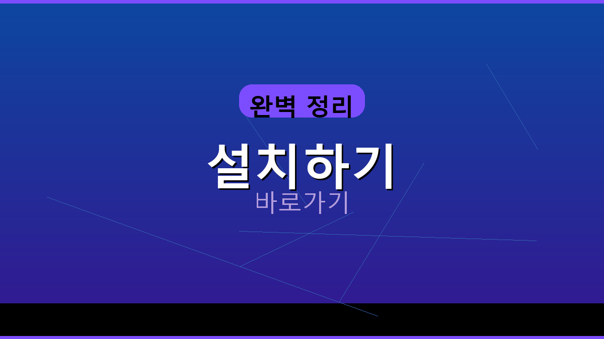 한게임섯다다운로드 (1).png