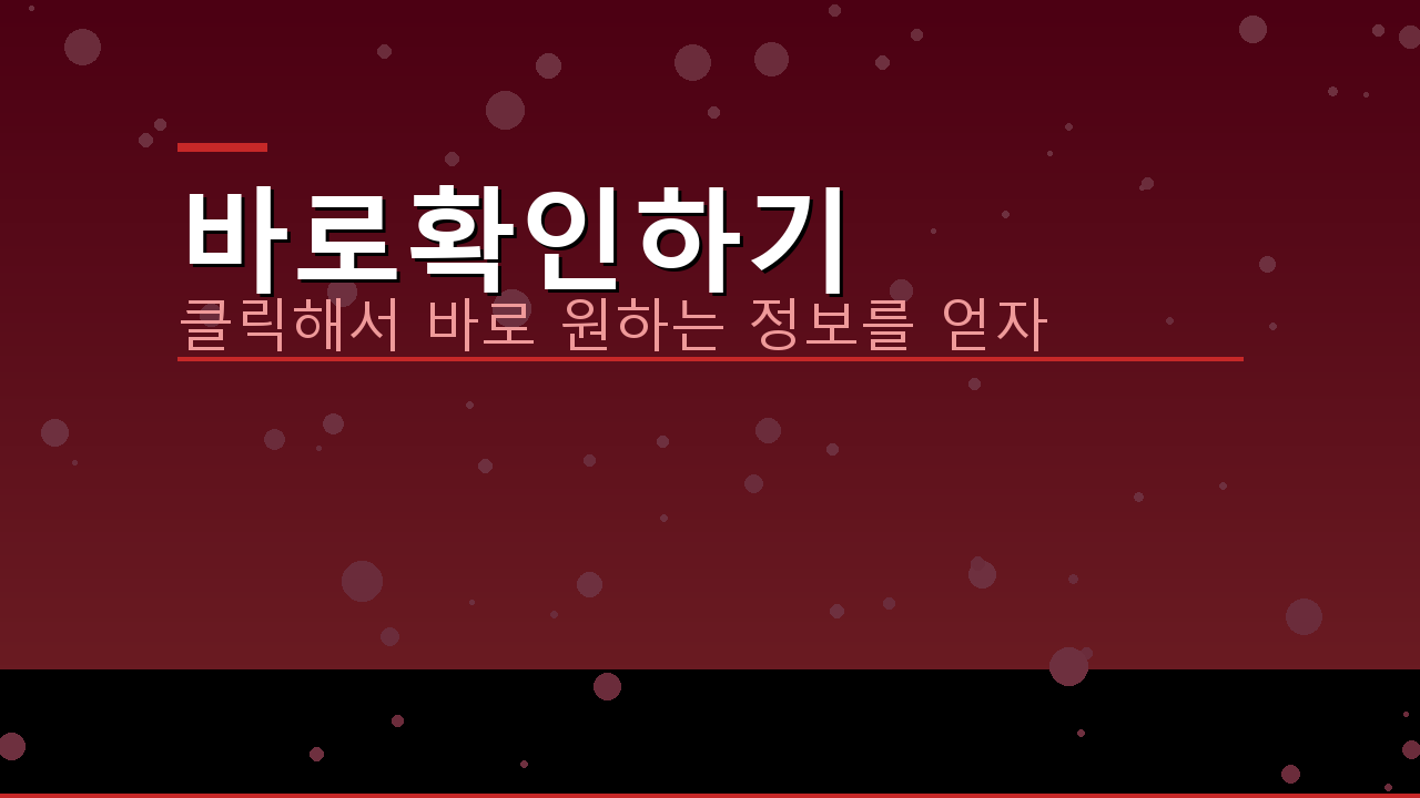 날씨어플추천 (5).png