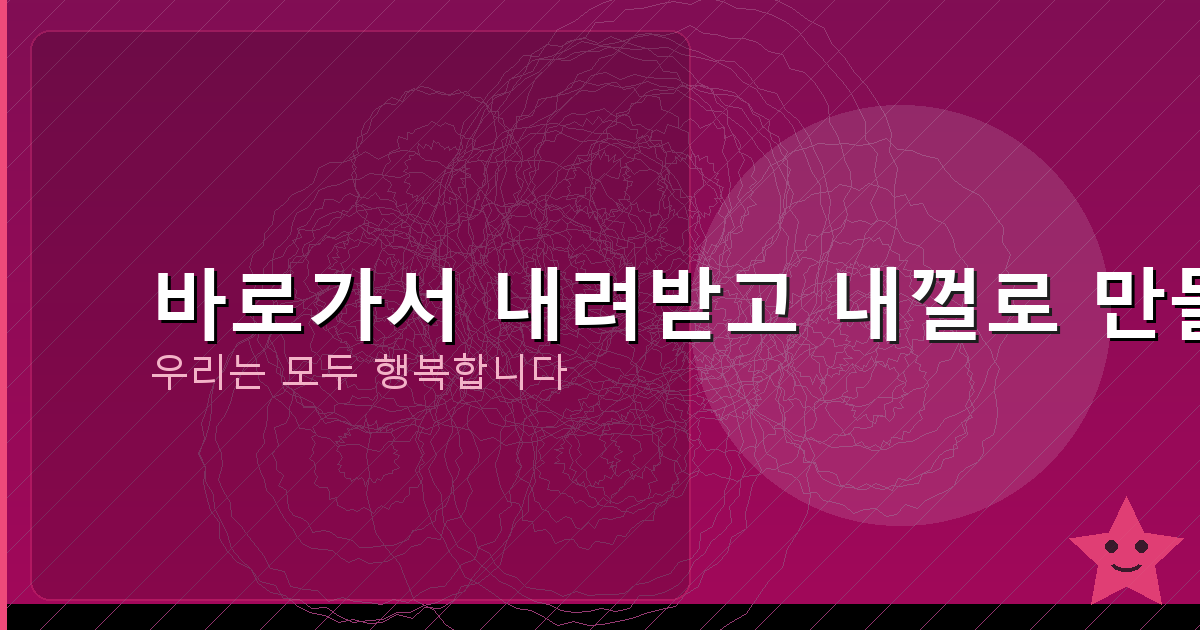 체스 두는법 초보 규칙 말이동 (3).png