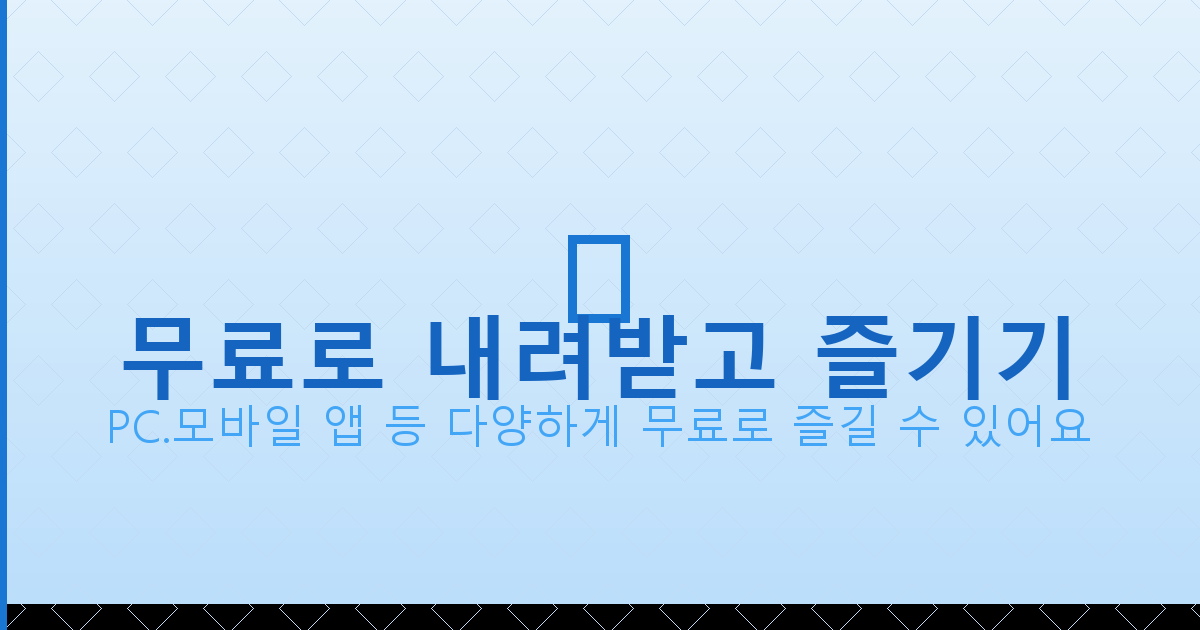 유가보조금 지급 기준 (5).png