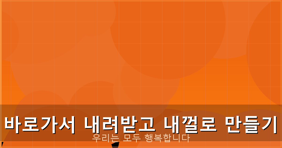 지급명령 신청 방법 서류 비용 (2).png