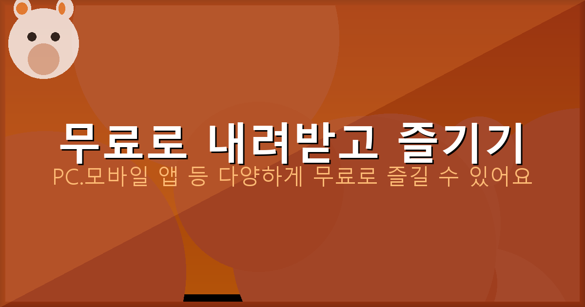 화물차 유가보조금 (5).png