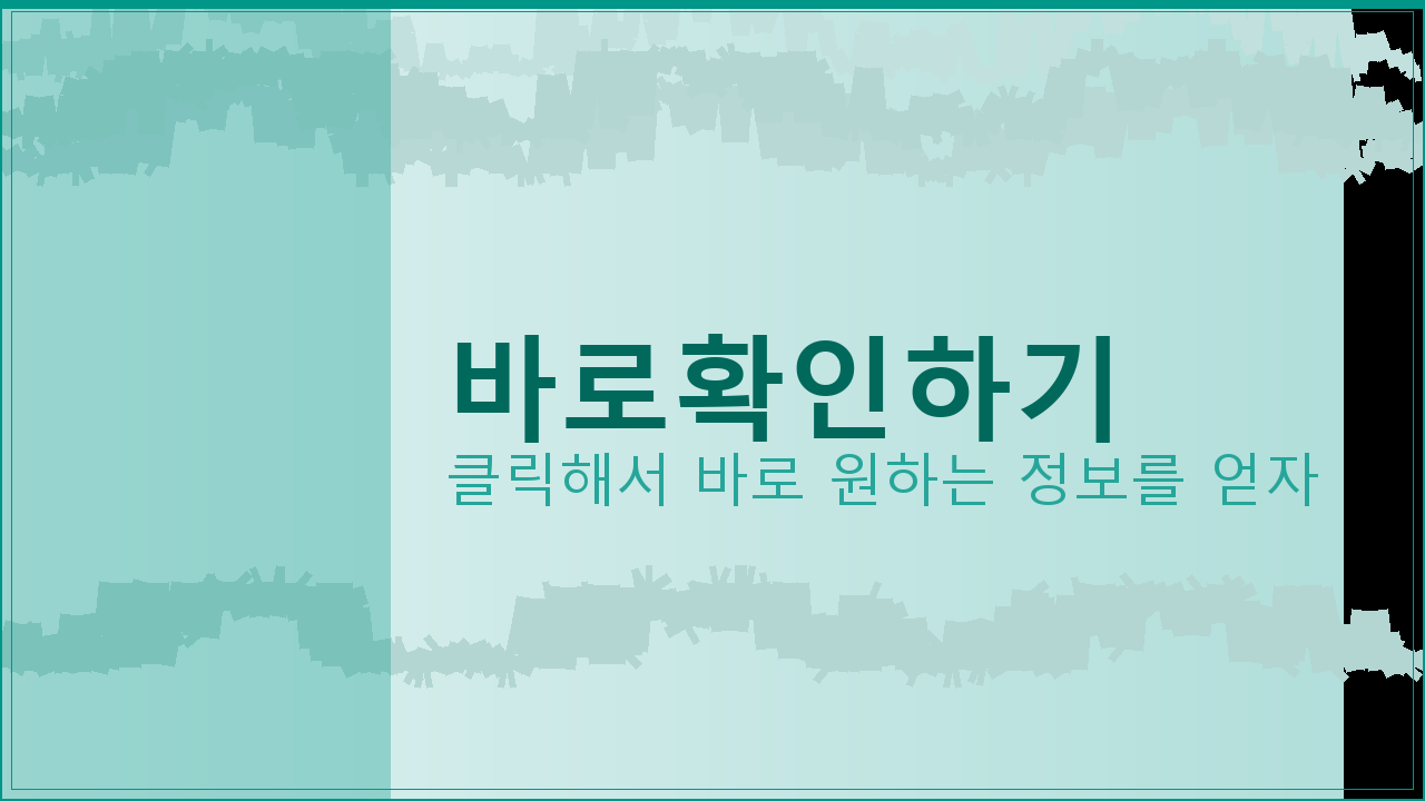 부산은행어플 (1).png