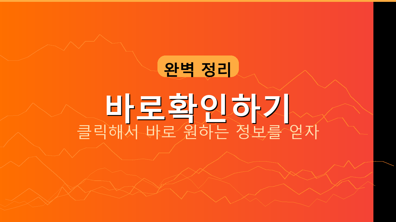 온라인 여권신청 (2).png