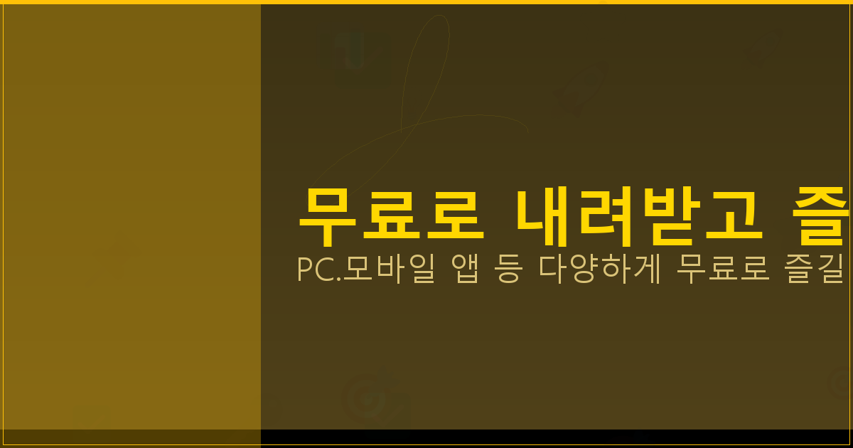 옛날테트리스게임하기 (6).png