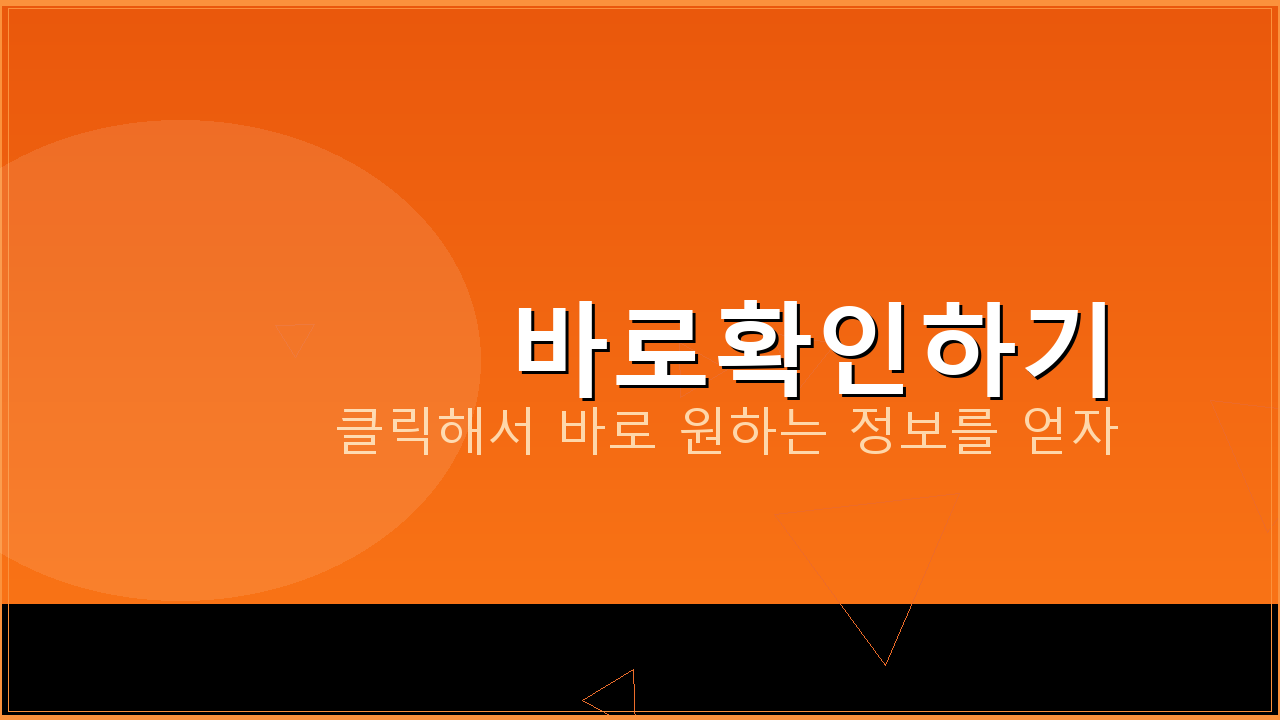 원기날씨앱설치 (2).png