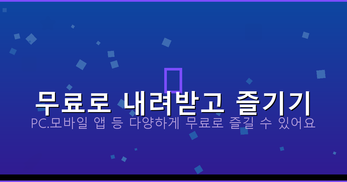 무시동 에어컨 보조금 (2).png