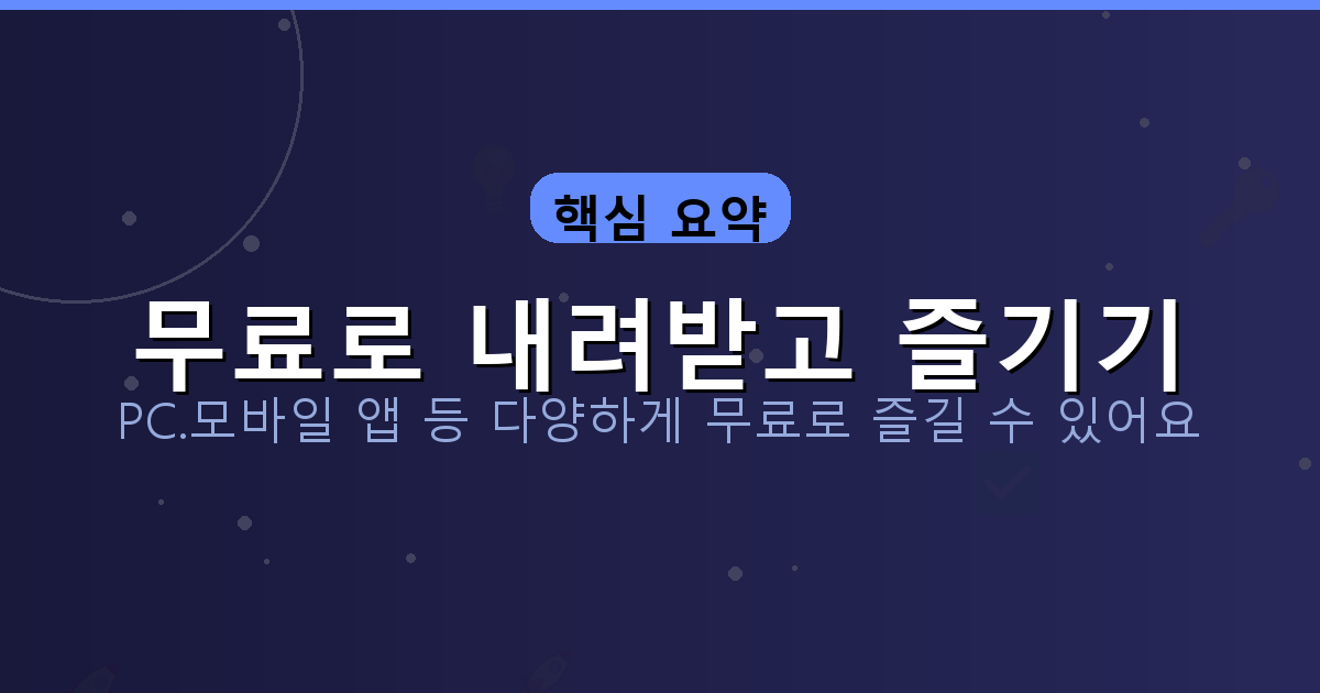 유류지원금 (4).png
