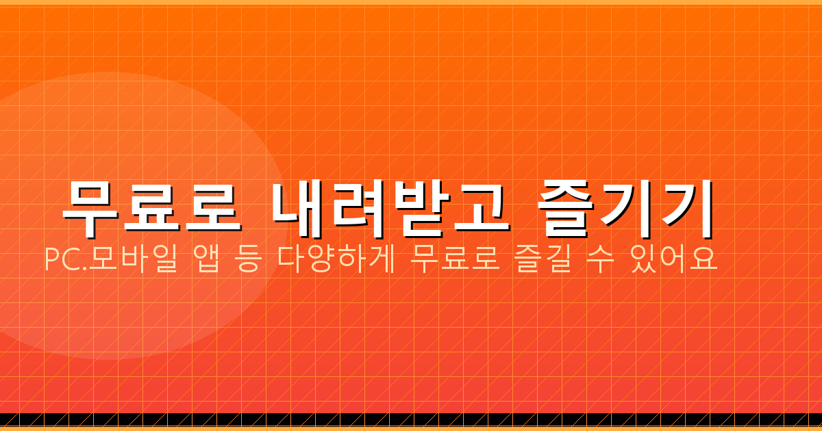차로이탈 첨단장비 신청 (2).png