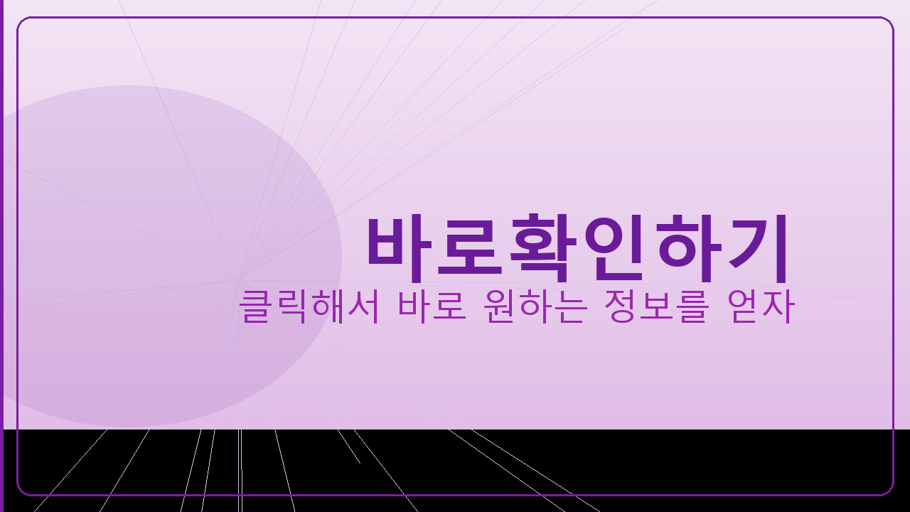 하나은행앱 (3).png