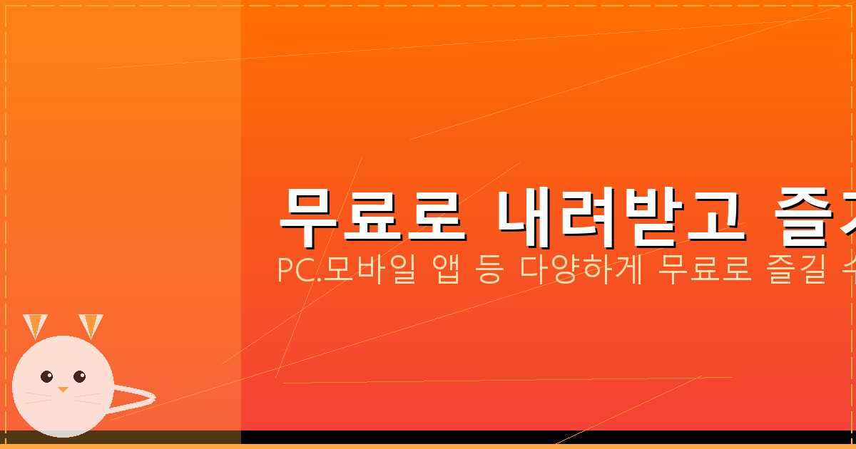 오락실 테트리스 모바일 pc (3).png