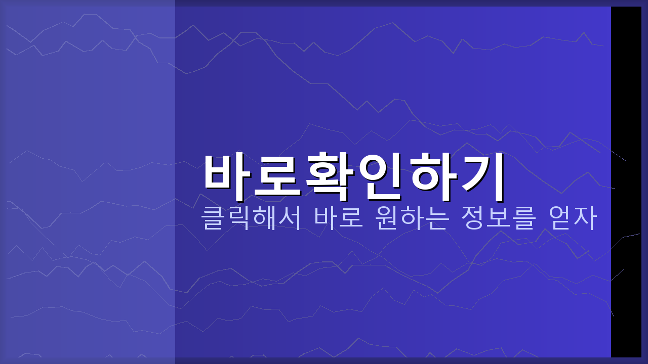 공시지가조회 (4).png