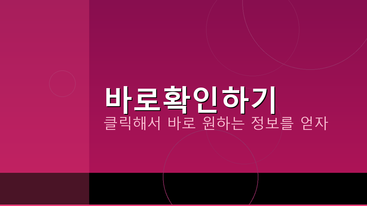 날씨어플추천 (2).png