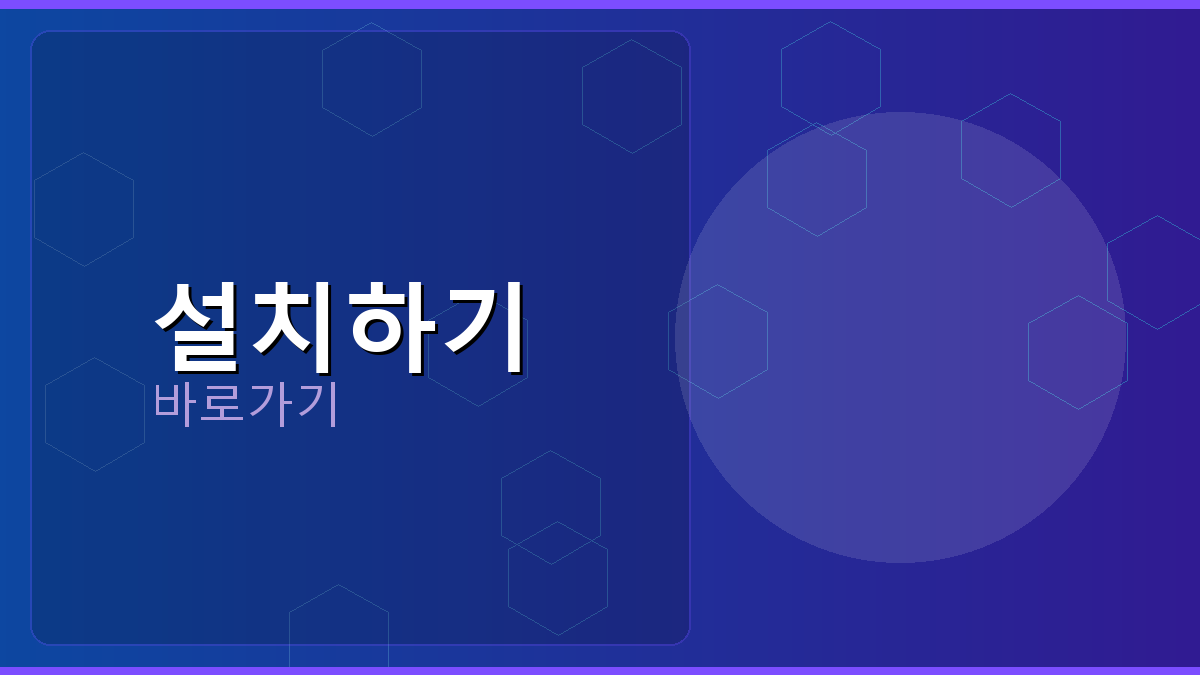체스호텔 바로가기 (3).png