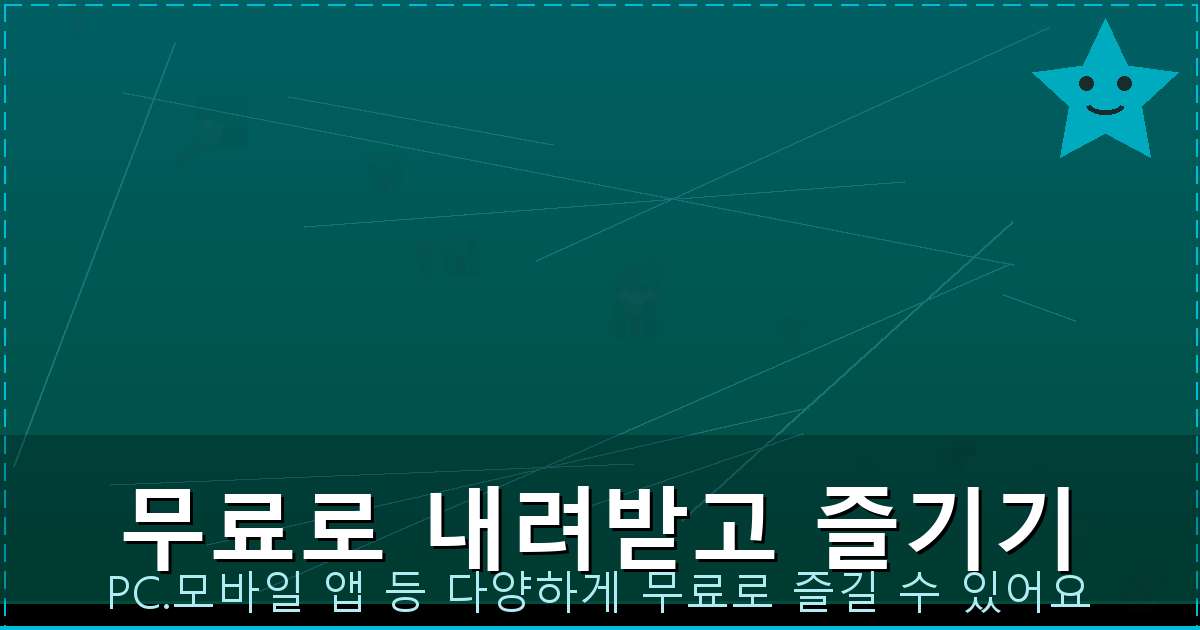 친환경 화물차 지원금 (6).png