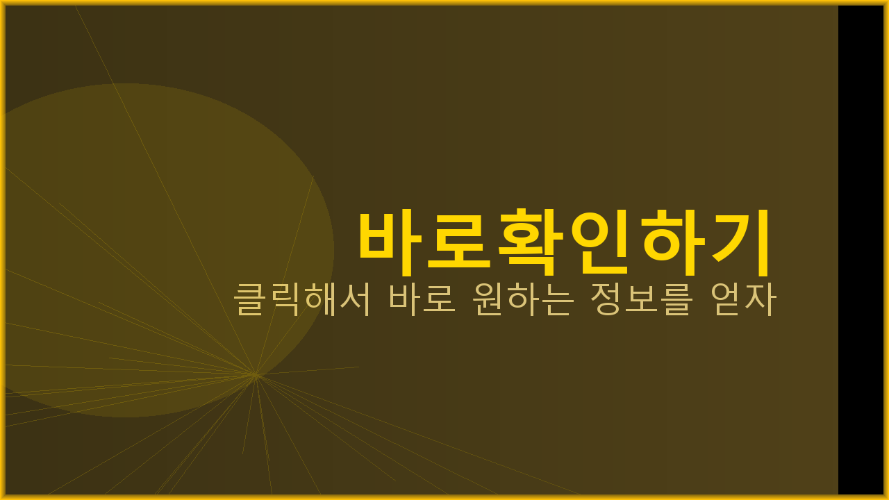 신한은행어플오류 (2).png