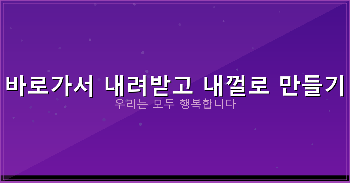 오목 두는법 규칙 필승법 (4).png