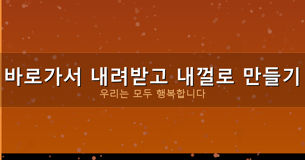 윷놀이 규칙 방법 말판 (6).png